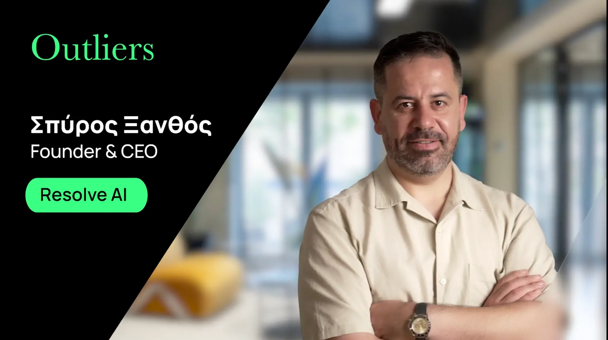 Spiros Xanthos, Resolve AI: The Greek founder building the future of intelligent software
